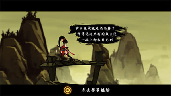 九黎无限金币无限元宝版 九黎无限金币无限元宝版
