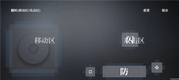 弈剑行内置作弊菜单 弈剑行内置作弊菜单