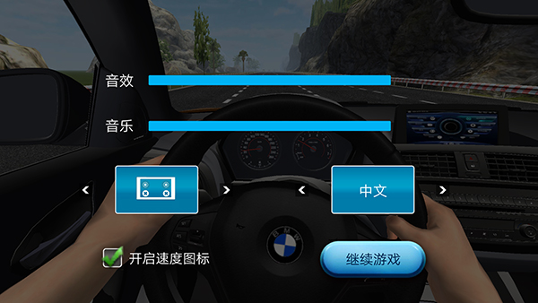 超车小能手无限金币版 超车小能手无限金币版