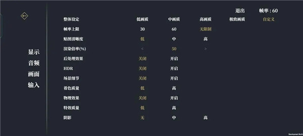 弈剑行内置作弊菜单 弈剑行内置作弊菜单