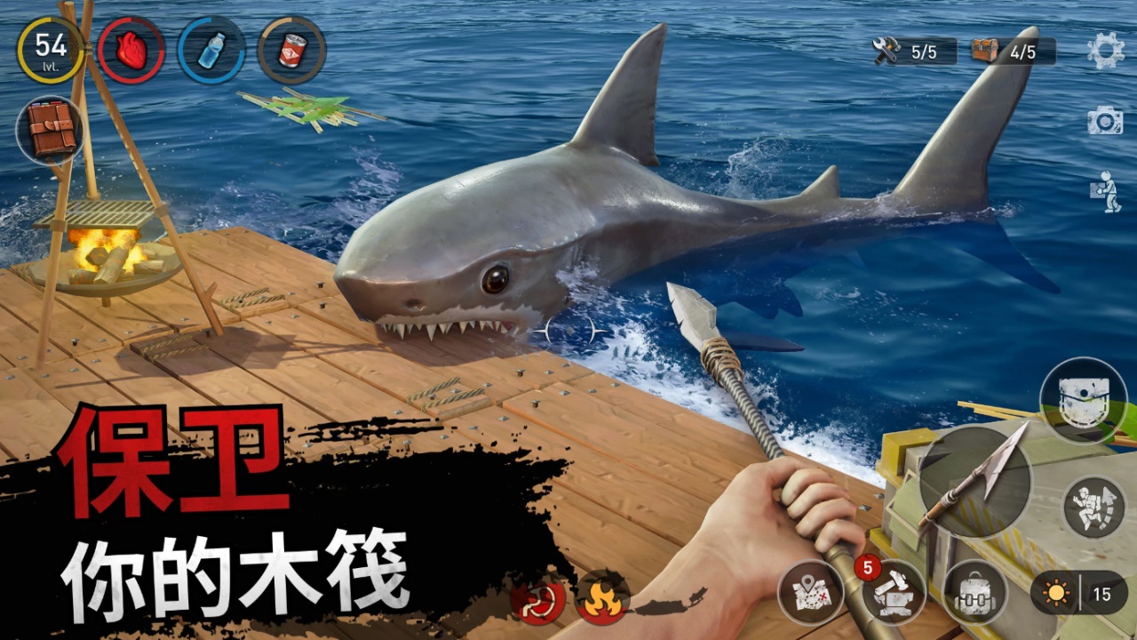 海洋游猎生存中文内购版