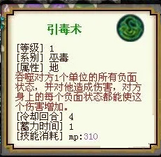 九黎无限金币无限元宝版 九黎无限金币无限元宝版
