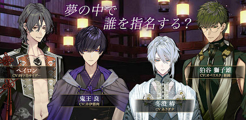梦幻楼与不眠蝶安卓版