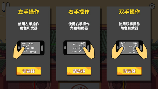 决斗火柴人2全武器解锁版 决斗火柴人2全武器解锁版