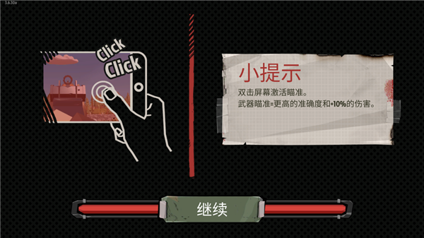 行尸走肉2无限金币版 行尸走肉2无限金币版