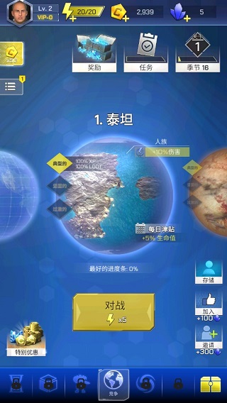 太空登陆者无限水晶 太空登陆者无限水晶