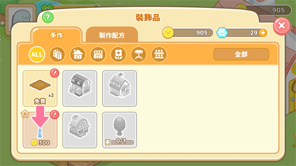 小仓农场安卓版 小仓农场安卓版