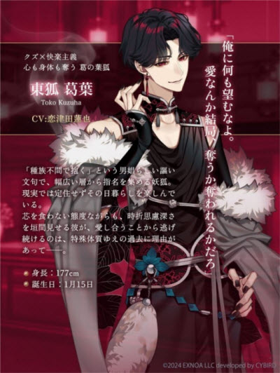 梦幻楼与不眠蝶安卓版 梦幻楼与不眠蝶安卓版
