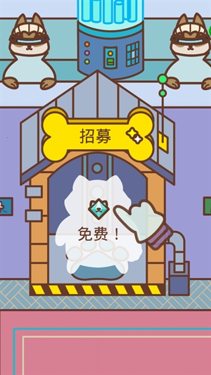 柴犬部队安卓版 柴犬部队安卓版