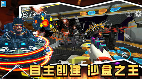 时空沙盒手机版 时空沙盒手机版