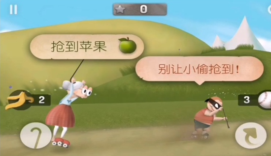 跑酷老奶奶免费版 跑酷老奶奶免费版
