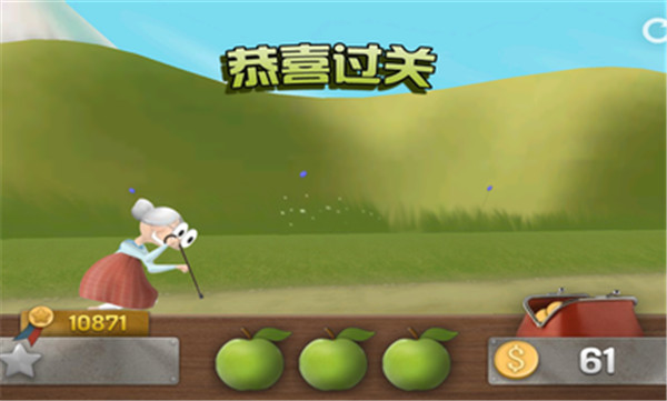跑酷老奶奶免费版 跑酷老奶奶免费版