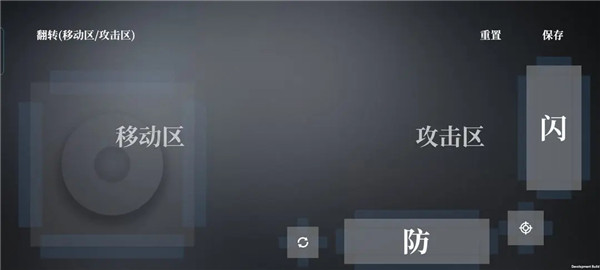 弈剑行内置作弊菜单 弈剑行内置作弊菜单