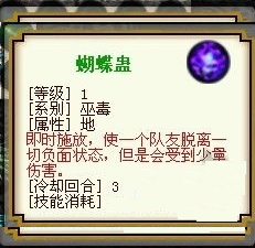 九黎无限金币无限元宝版 九黎无限金币无限元宝版