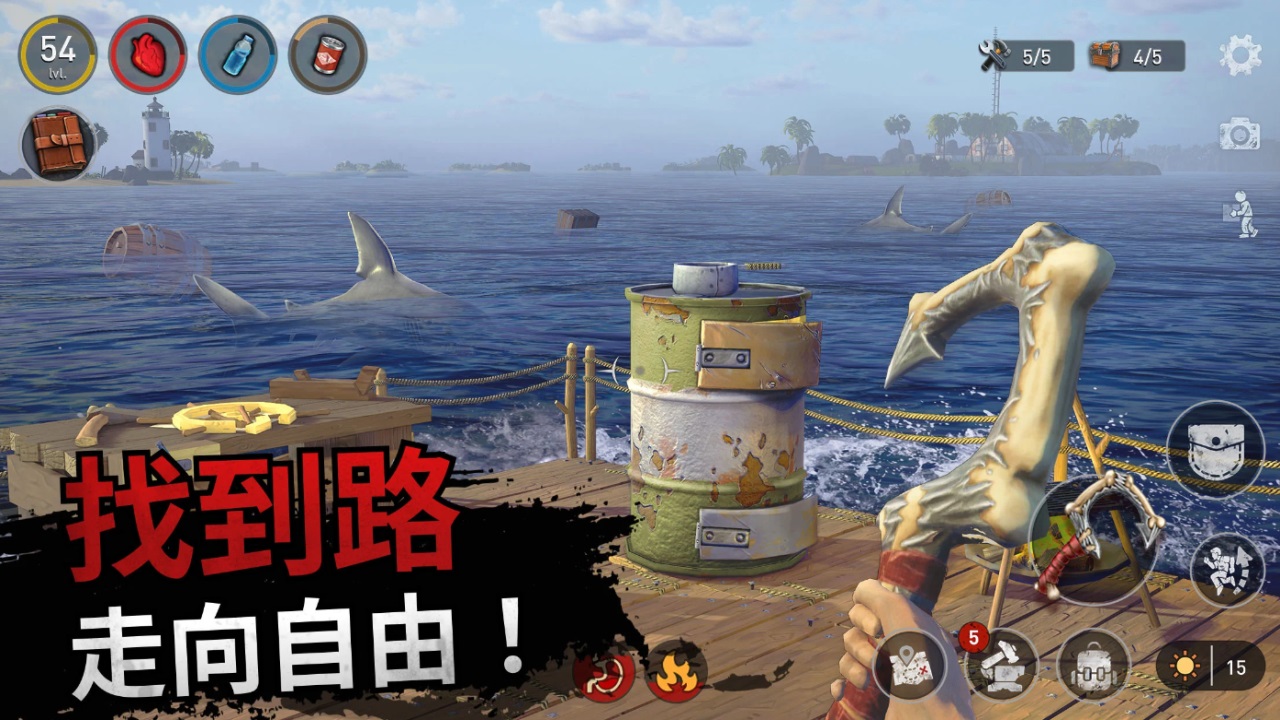 海洋游猎生存中文内购版