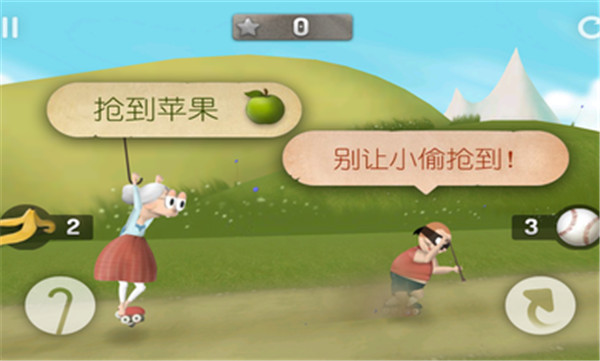 跑酷老奶奶免费版 跑酷老奶奶免费版