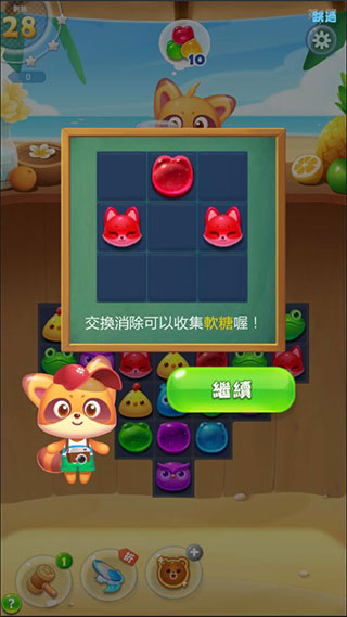 海滨消消乐无限精力版 海滨消消乐无限精力版