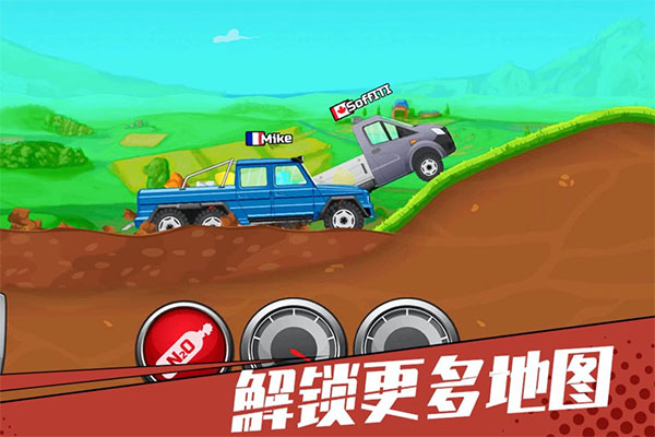 狂奔的卡车无限金币
