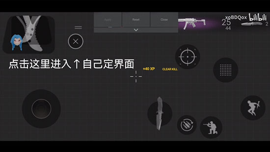 战斗大师武器全部解锁版 战斗大师武器全部解锁版