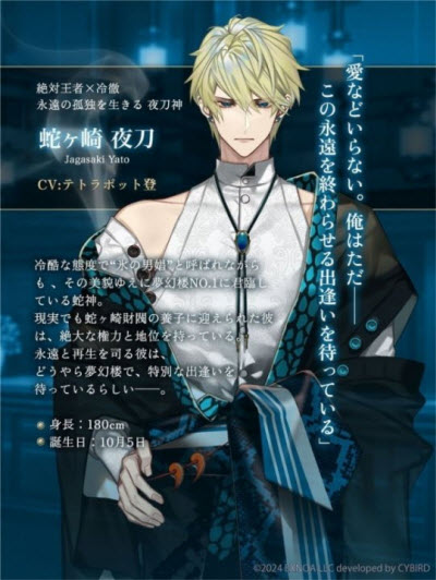 梦幻楼与不眠蝶安卓版 梦幻楼与不眠蝶安卓版
