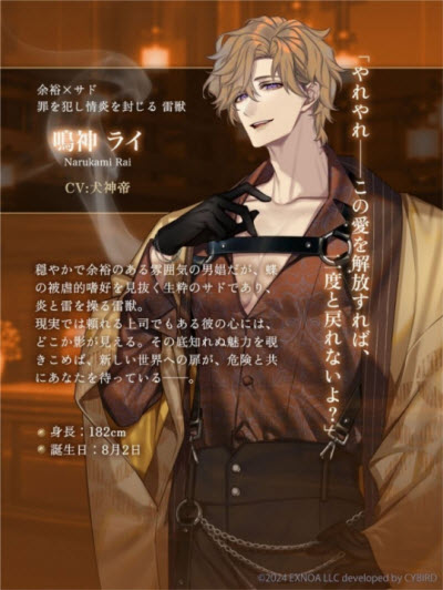 梦幻楼与不眠蝶安卓版 梦幻楼与不眠蝶安卓版