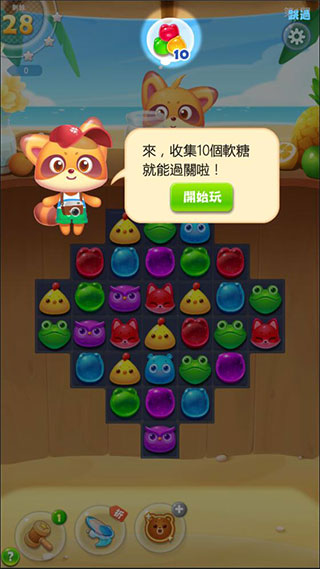海滨消消乐无限精力版 海滨消消乐无限精力版