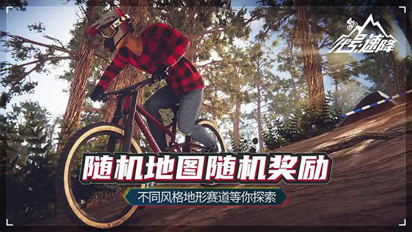 代号速降手机版