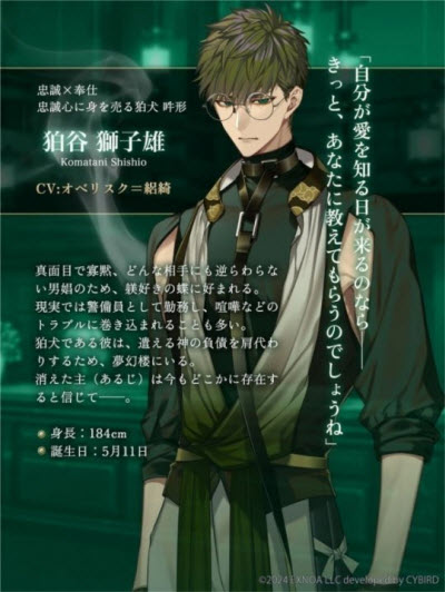 梦幻楼与不眠蝶安卓版 梦幻楼与不眠蝶安卓版