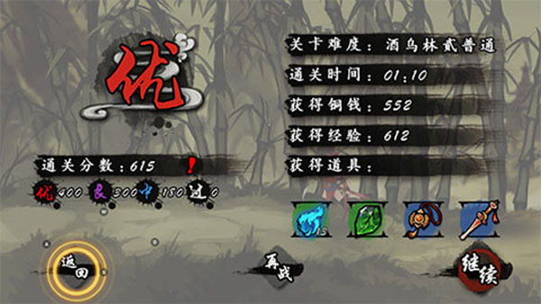 九黎无限金币无限元宝版 九黎无限金币无限元宝版