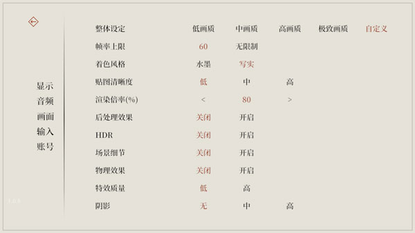 弈剑行内置作弊菜单 弈剑行内置作弊菜单