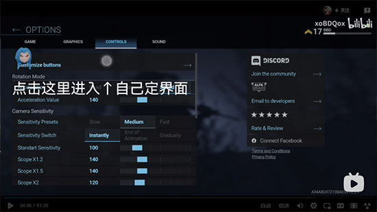 战斗大师武器全部解锁版 战斗大师武器全部解锁版