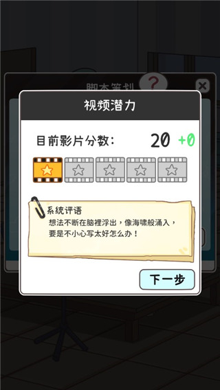 up主养成记内置菜单 up主养成记内置菜单