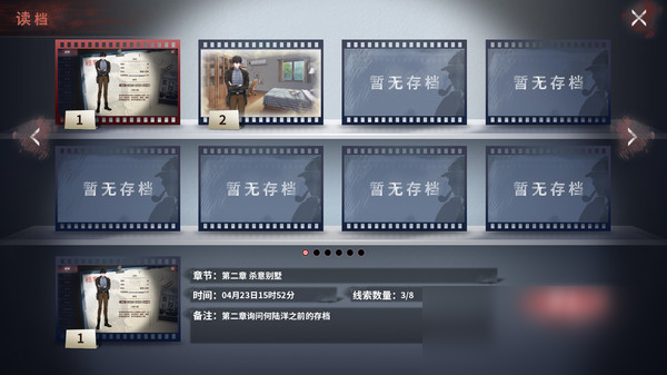 迷雾之夏免费版 迷雾之夏免费版