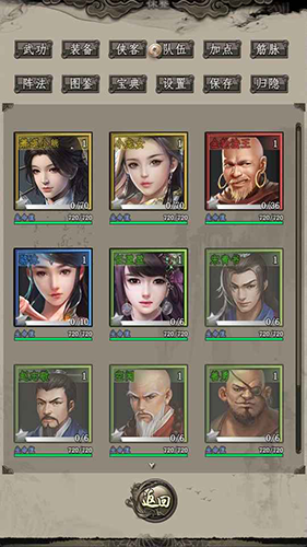 闲侠江湖内置菜单MOD版 闲侠江湖内置菜单MOD版