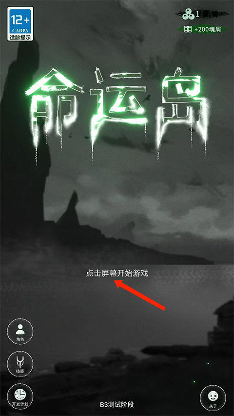 命运岛折相思 命运岛折相思