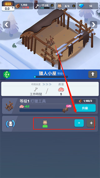 冰冻之城无限钻石 冰冻之城无限钻石
