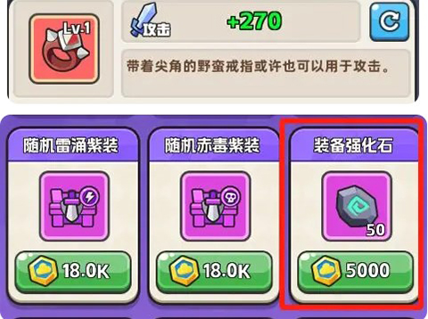 恐龙哪里跑内购版 恐龙哪里跑内购版