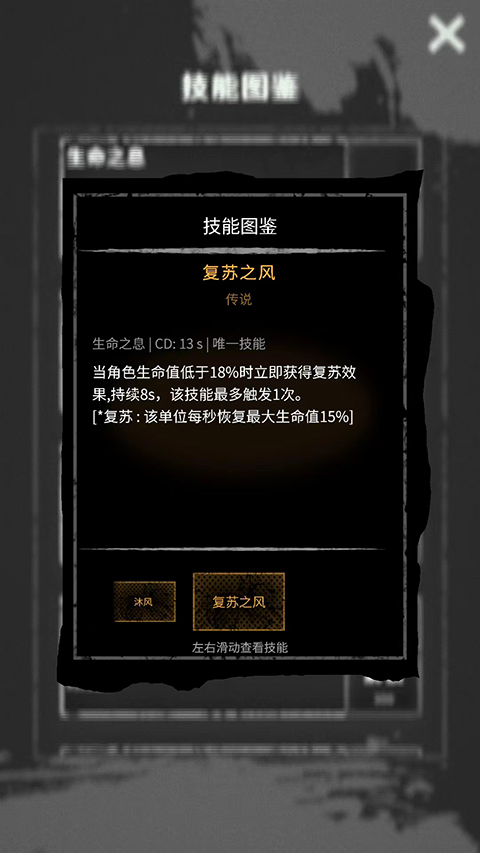 命运岛折相思 命运岛折相思