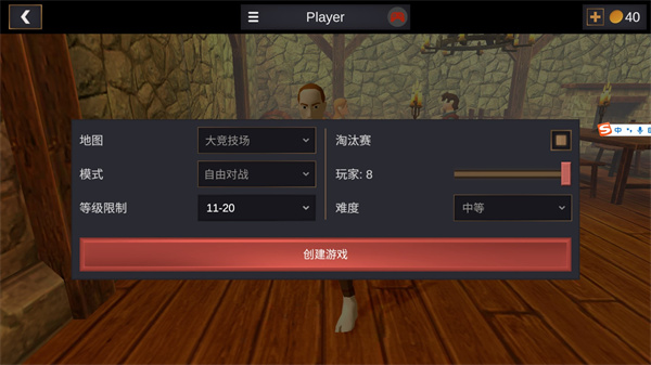 超神战士训练师无限金币版 超神战士训练师无限金币版