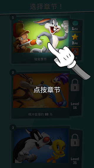 乐一通酷跑全章节解锁版 乐一通酷跑全章节解锁版