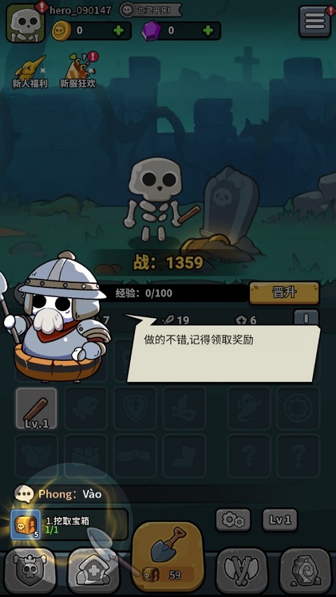 小小骨头人免广告 小小骨头人免广告