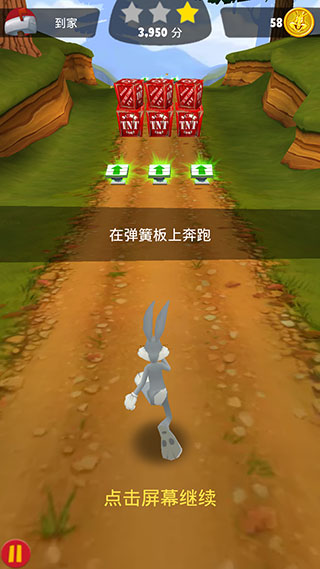 乐一通酷跑全章节解锁版 乐一通酷跑全章节解锁版