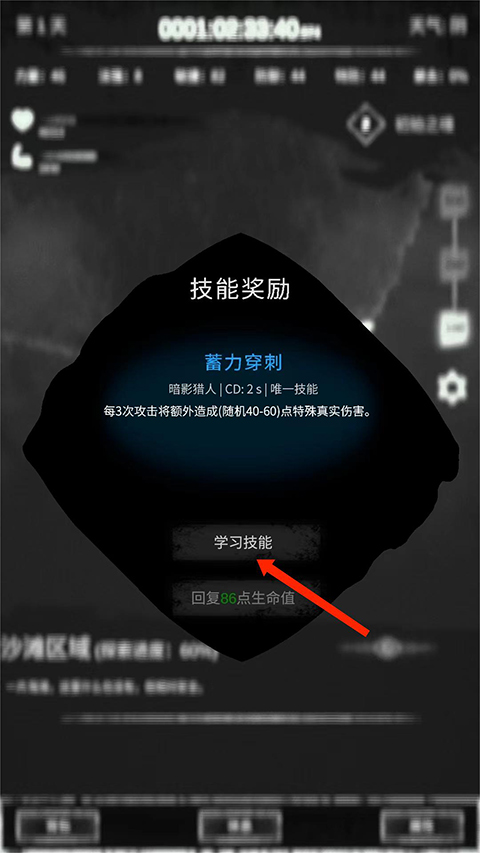 命运岛折相思 命运岛折相思