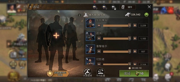 全面尸控国际服
