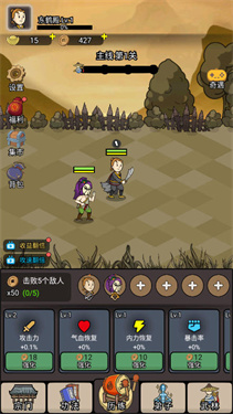 砍翻这江湖免广告 砍翻这江湖免广告