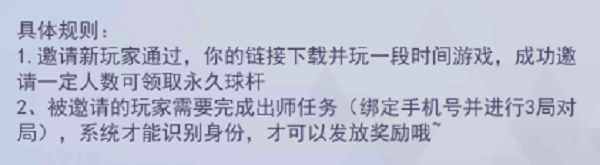 台球王者无限金币钻石版 台球王者无限金币钻石版