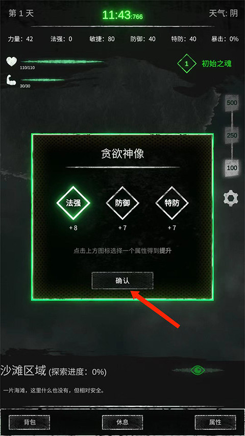 命运岛折相思 命运岛折相思
