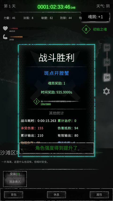 命运岛折相思 命运岛折相思