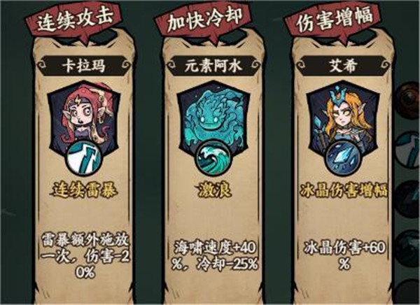 勇者之海内购版 勇者之海内购版