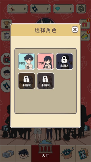 up主养成记内置菜单 up主养成记内置菜单